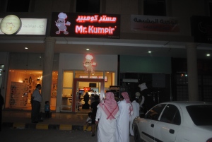 Riyadh Jana Mall Mr.Kumpir7